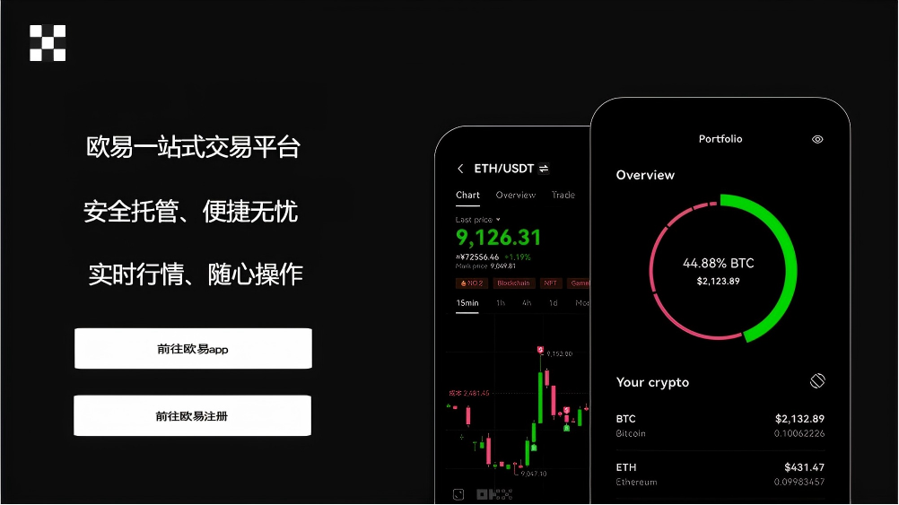 ok 下载